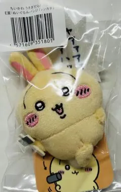 ちいかわ うさぎだらけくじ E賞:ぬいぐるみバッジ (トンカチ) 新品 タグ付き