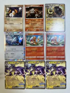 【大特価】ポケモンカード プロモ 6種9枚まとめ売り