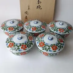 蓋付き 煮物椀 5客セット 花柄 青 陶器 茶碗蒸し 蒸し碗 来客用 和食器