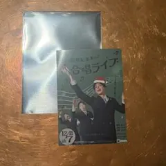 道頓堀シアター 20世紀木本の合唱ライブ ステッカー