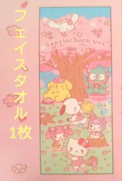 【新品】サンリオ　ハローキティ フェイスタオル　桜　マイメロ　クロミ　シナモン
