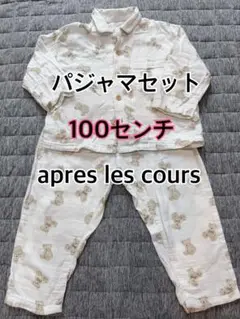 クマ柄パジャマセット 100センチ長袖
