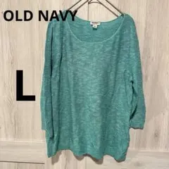 OLD NAVY 海外古着 ターコイズ 5分袖ニット 【L】 ニット