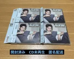 RIIZE All of You ウンソク ソロジャケット盤 CD 4枚セット
