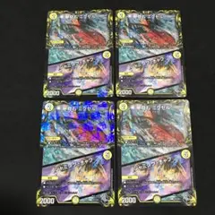 ミクセル　rp21 ジャミングチャフ　rp21