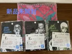 【新品未開封】一番くじ　ジョジョの奇妙な冒険　E、I賞　サコッシュ　タオル　4点