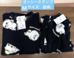 mmmm様 リクエスト 2点 まとめ商品