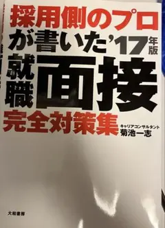 Item thumbnail for item 4784c484-4c1d-4cc0-b9b4-71ecd2420775