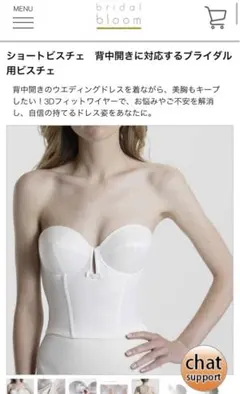 2025年最新】bridalbloomの人気アイテム - メルカリ