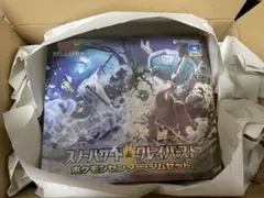 2025年最新】ナンジャモセットの人気アイテム - メルカリ