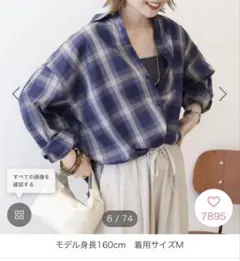 アメリカンホリック イージーケア