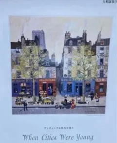 Item thumbnail for item 0def84a4-af3e-4760-957d-9419768c4179