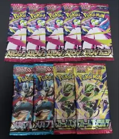 ポケモンカードゲーム メガシンフォニア ストームエメラルダ メガブレイブ