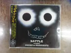 布袋寅泰　CD 「アナザーバトル」　帯付き