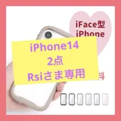 iFace型スマホケースiPhone対衝撃吸収ケースiFace風韓国べ－ジュ①
