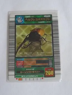 2025年最新】ムシキング2003春の人気アイテム - メルカリ