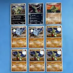 ポケモンカード ヨーギラス、サナギラス、バンギラス　計9枚