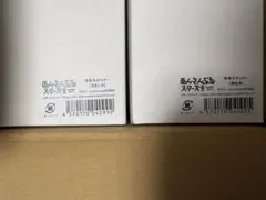 月永レオ 瀬名泉 等身大ポスターセットのサムネイル