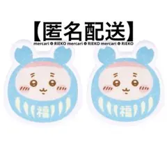 ちいかわ　もぐもぐ本舗川越　だるまなユラユラ アクリルスタンド　古本屋