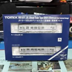 加工あり）TOMIX 9117 EF64 0番台 高崎車38号機仕様 - メルカリ