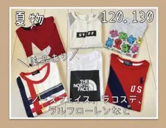 まとめ売り【夏物6点セット】120130半袖Tシャツセット　男の子キッズ