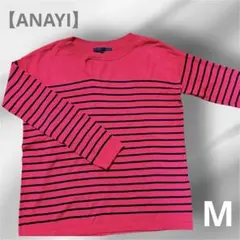 ANAYI レッド/黒ストライプ 長袖ニット