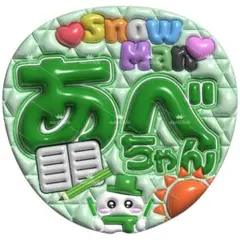 みー様 リクエスト 3点 まとめ商品