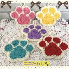 ♡カラフル✨肉球型 エコたわし 5枚セット アクリルたわし 大きめ 2枚仕立 ♡