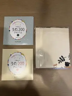 くもんのうた200アルバム　CD6枚 エコバッグ
