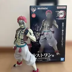 1番くじ鬼滅の刃上弦の参　ラストワン賞　猗窩座