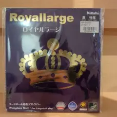 Nittaku Royallarge 特厚 黒 NR-8559
