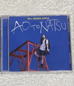 青と夏　Mrs.GREEN APPLE CD