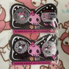クロミ Happyくじ 缶バッジセット