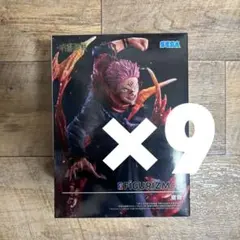 呪術廻戦 FIGURIZMα 宿儺 フィギュア　まとめ売り【9体セット】