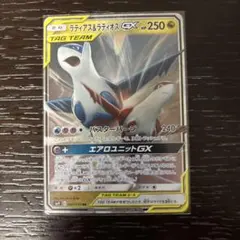 シュンシュン様 リクエスト 2点 まとめ商品