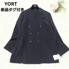 新品タグ付き YORT ヤマダヤ ストレッチ ノーカラージャケット ナイロン