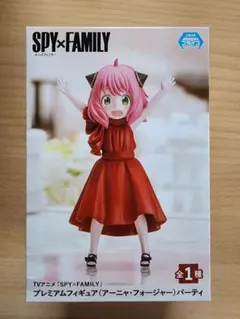 ★新品未開封★ＳＰＹ×ＦＡＭＩＬＹ アーニャ フィギュア