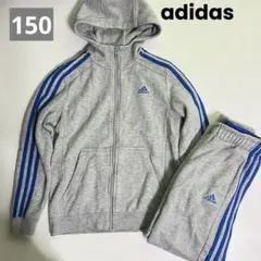 adidas アディダス ジャージ 上下 セットアップ 男の子 150 裏起毛