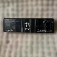 Item thumbnail for item d670263c-ac29-463a-847f-63edbedc6c25