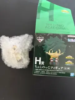 一番くじ 僕のヒーローアカデミア H賞ちょこのっこ 死柄木弔