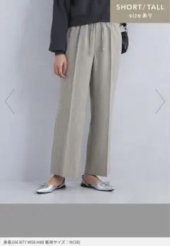 green label relaxing