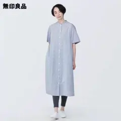【無印良品】 涼感ブロードスタンドカラー半袖ワンピース　ブルーチェック　XL