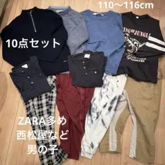 10点 まとめ売り110cm男の子