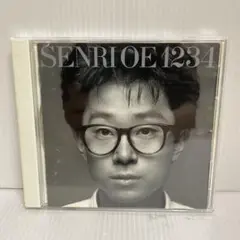 1234 / 大江千里