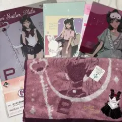 セーラームーンCosmos セーラープルート クリアファイルタオル　まとめ売り