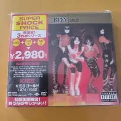 KISS ゴールド1974-1982 CD2枚＋DVD1枚　国内盤帯付き