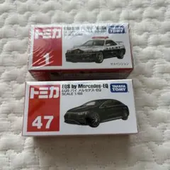 トミカ2台セット