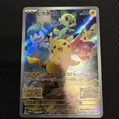 2026年最新】ポケモン ピカチュウ版の人気アイテム - メルカリ
