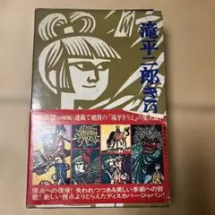 激レア‼︎】 テンヨー ジグソーパズル 500ピース 開運出世凧 助六 未