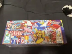 2026年最新】スペシャルBOX フクオカの人気アイテム - メルカリ